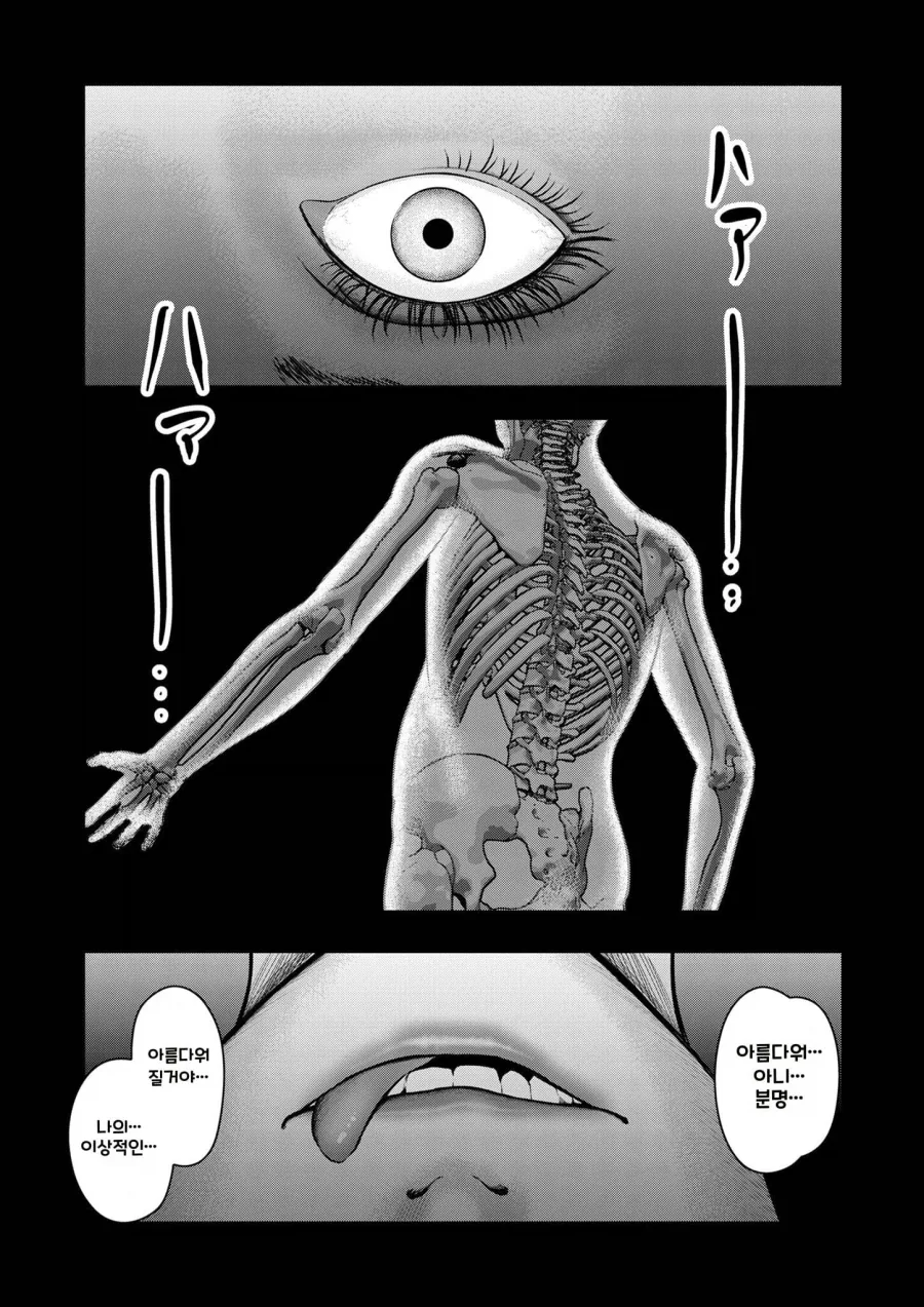 @) 본가에서 제일 ♥시한 빅ㅉㅉ 아이돌 대표 이미지