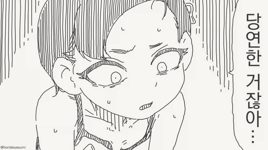 manga_76488584_b574_003.webp