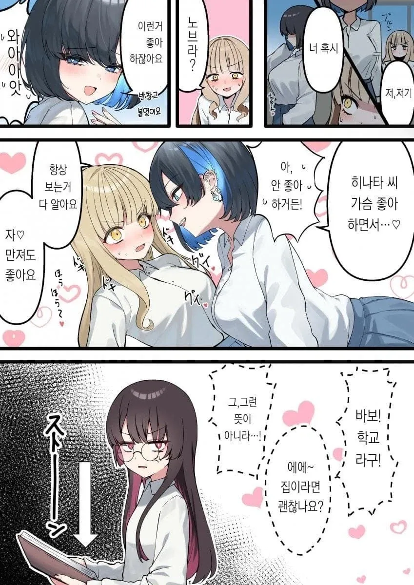 manga_76488598_97c7_005.webp