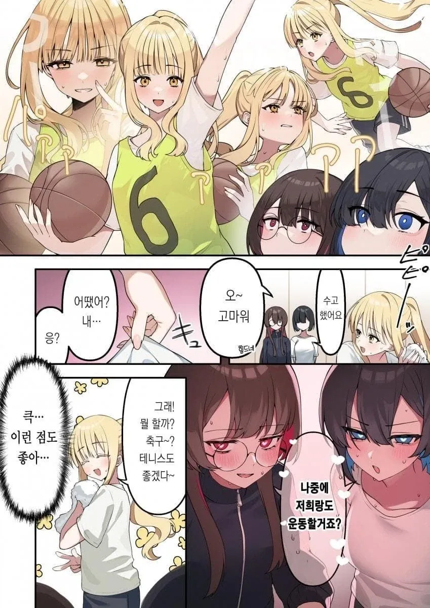 manga_76488598_97c7_009.webp