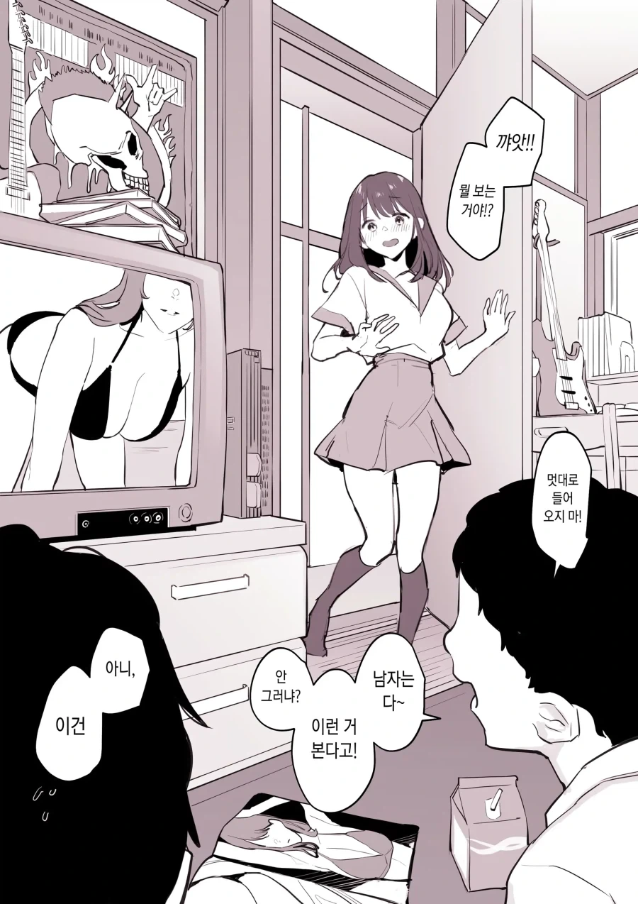 manga_76488639_526f_004.webp
