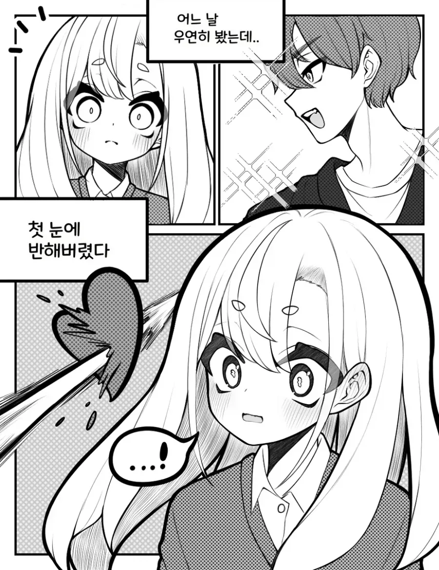 천하무적 수라왕 오프닝 대표 이미지