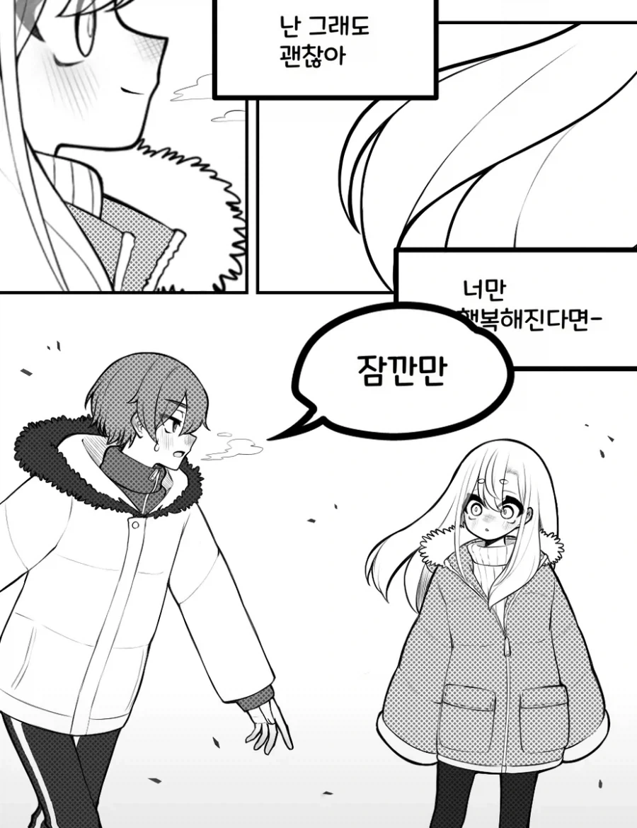 manga_76488703_a45d_004.webp