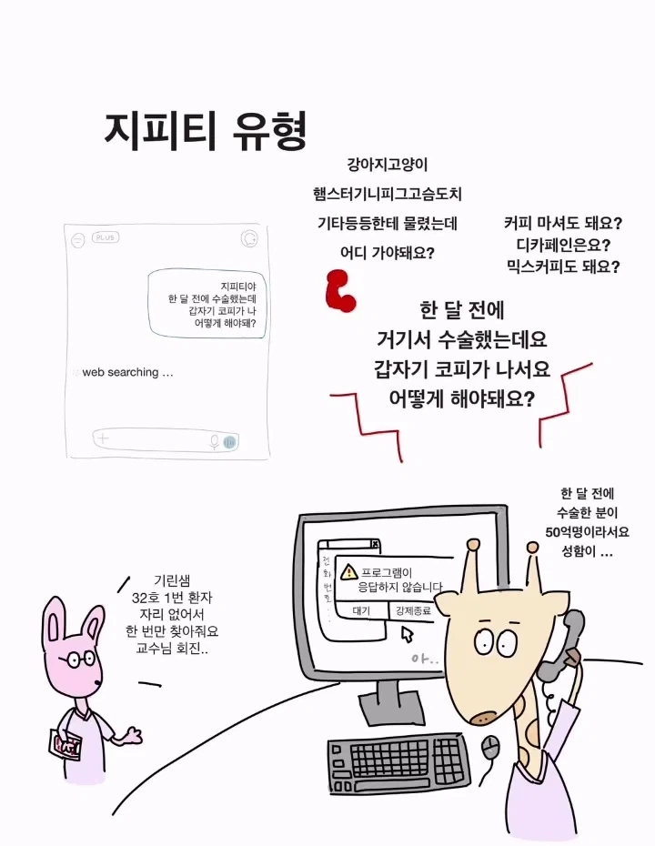 manga_76488819_ad98_002.webp
