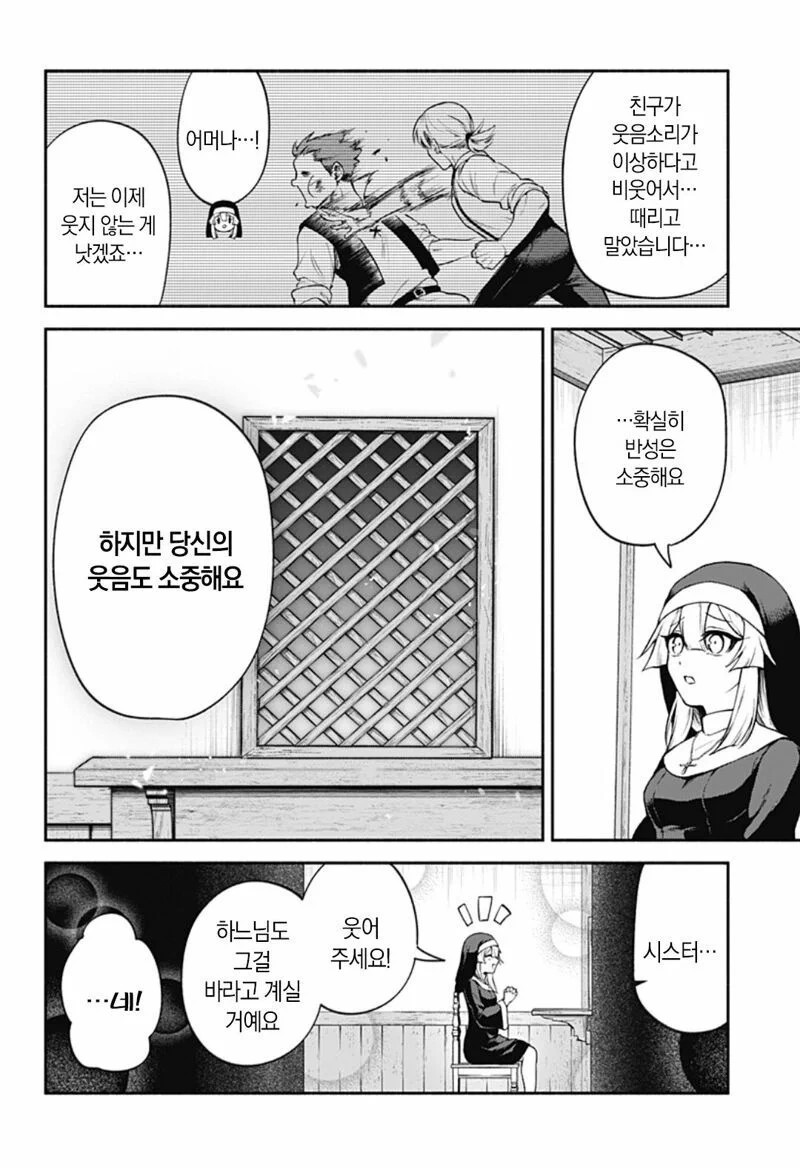 manga_76488865_9981_002.webp
