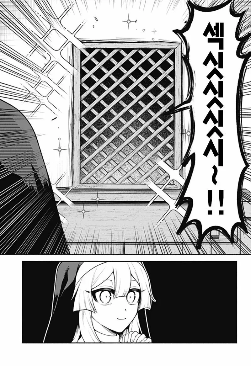 manga_76488865_9981_003.webp