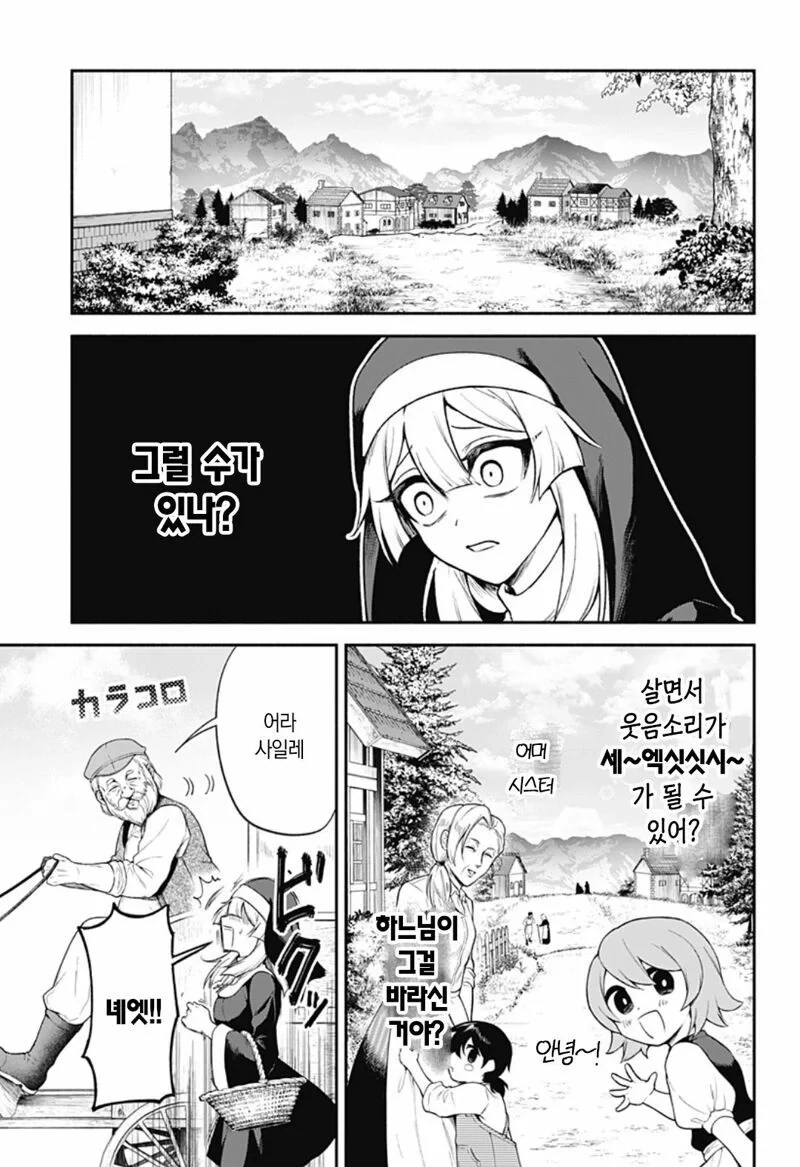 manga_76488865_9981_004.webp