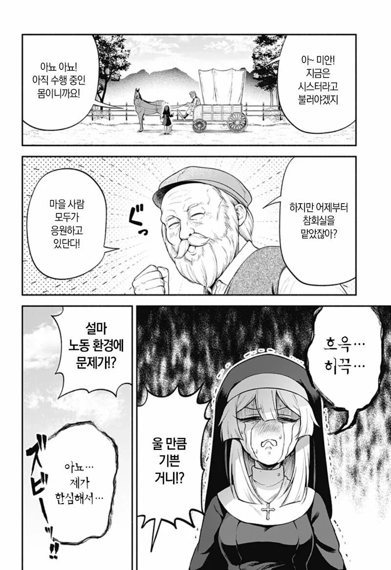 manga_76488865_9981_005.webp