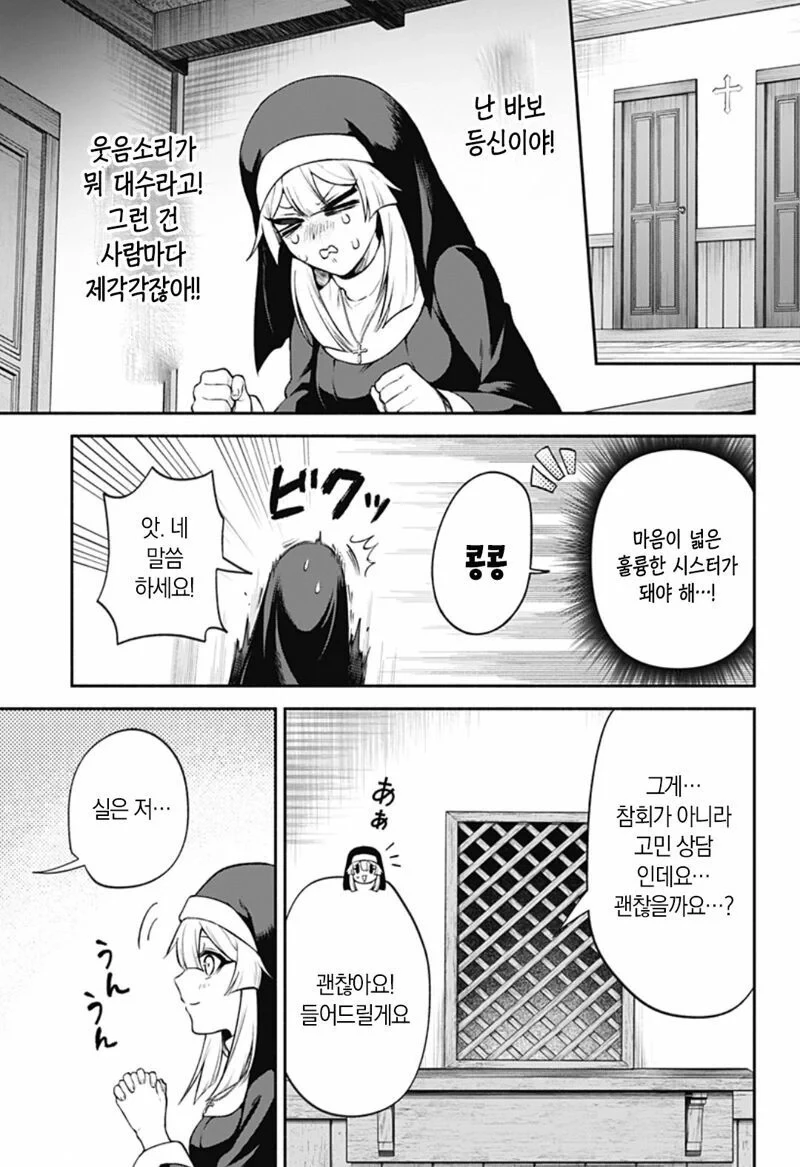 manga_76488865_9981_006.webp