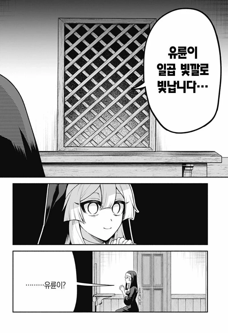 manga_76488865_9981_007.webp