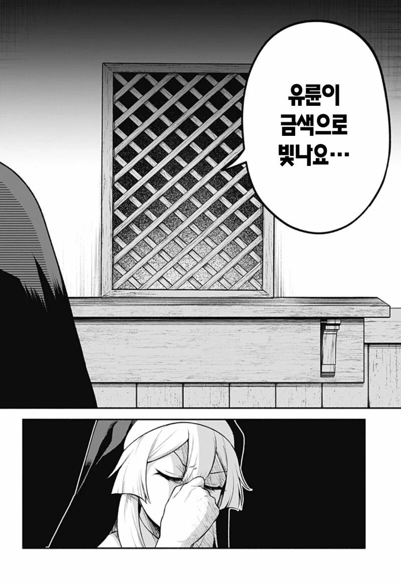 manga_76488865_9981_011.webp