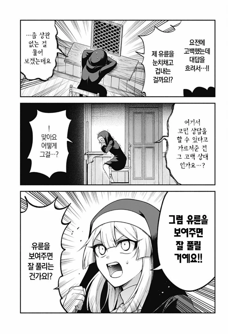 manga_76488865_9981_012.webp
