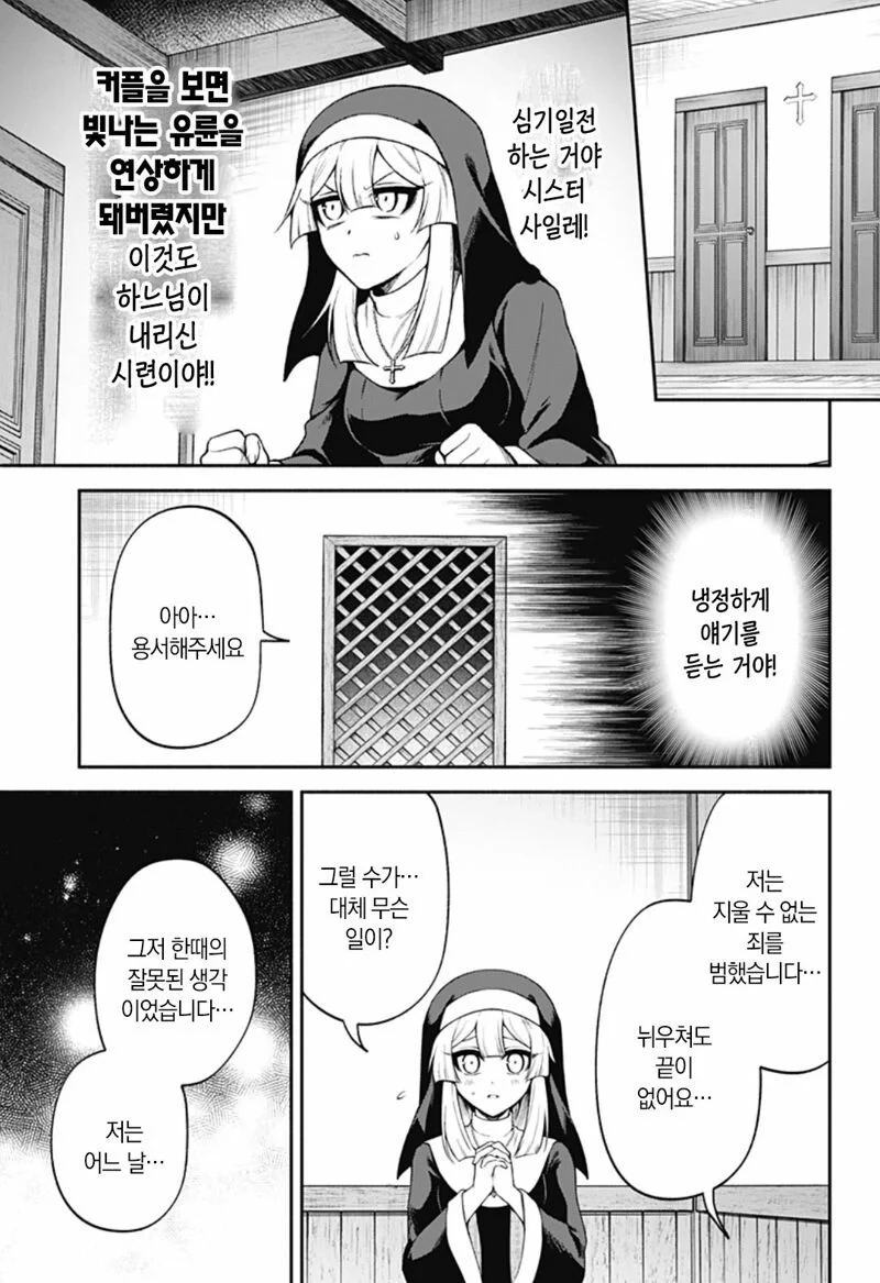manga_76488865_9981_014.webp