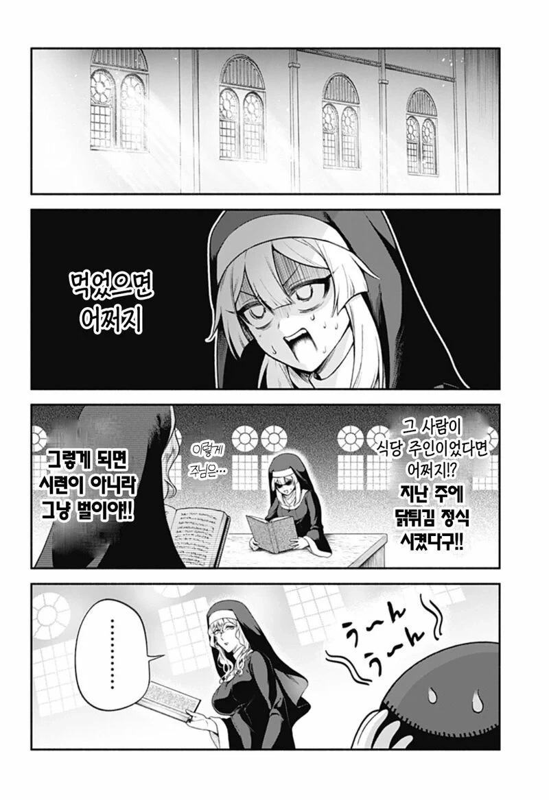 manga_76488865_9981_017.webp
