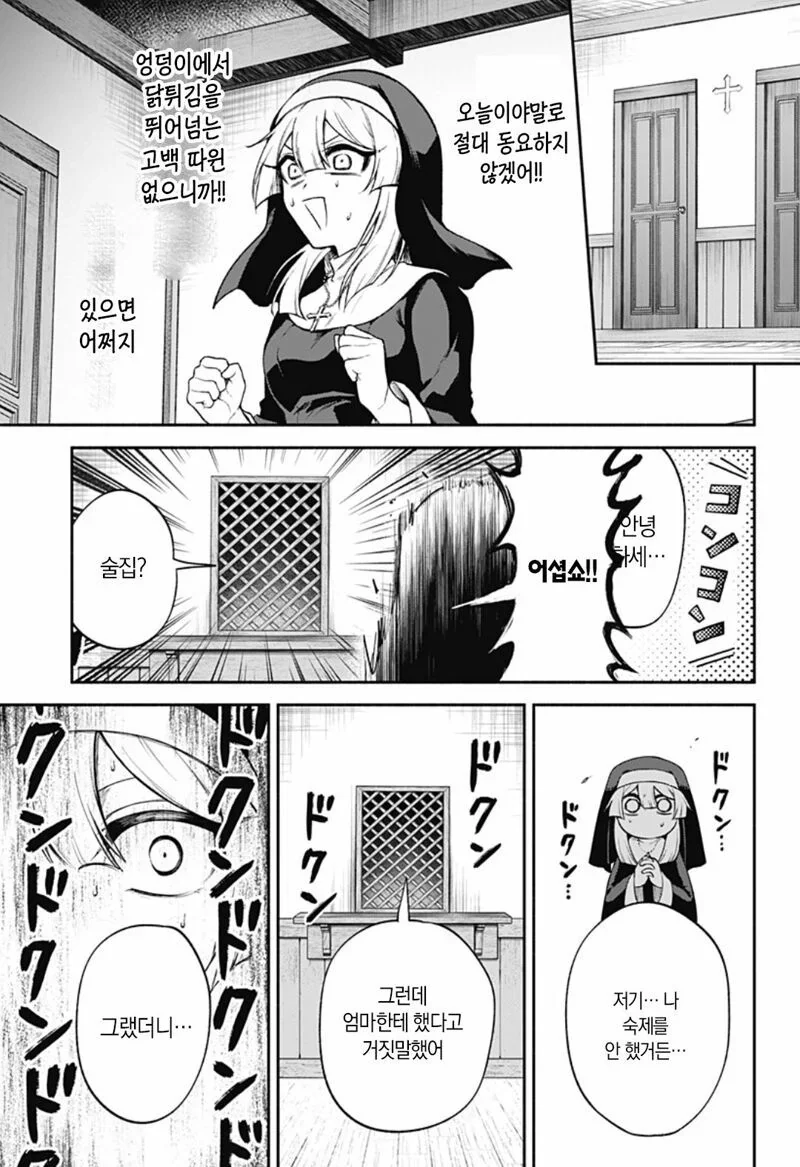manga_76488865_9981_018.webp