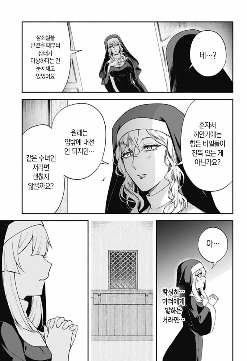 manga_76488865_9981_022.webp