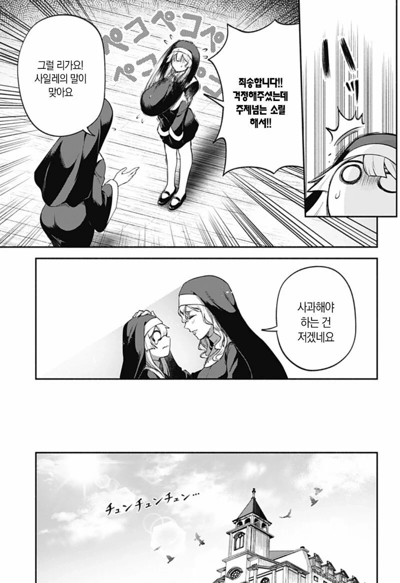 manga_76488865_9981_024.webp