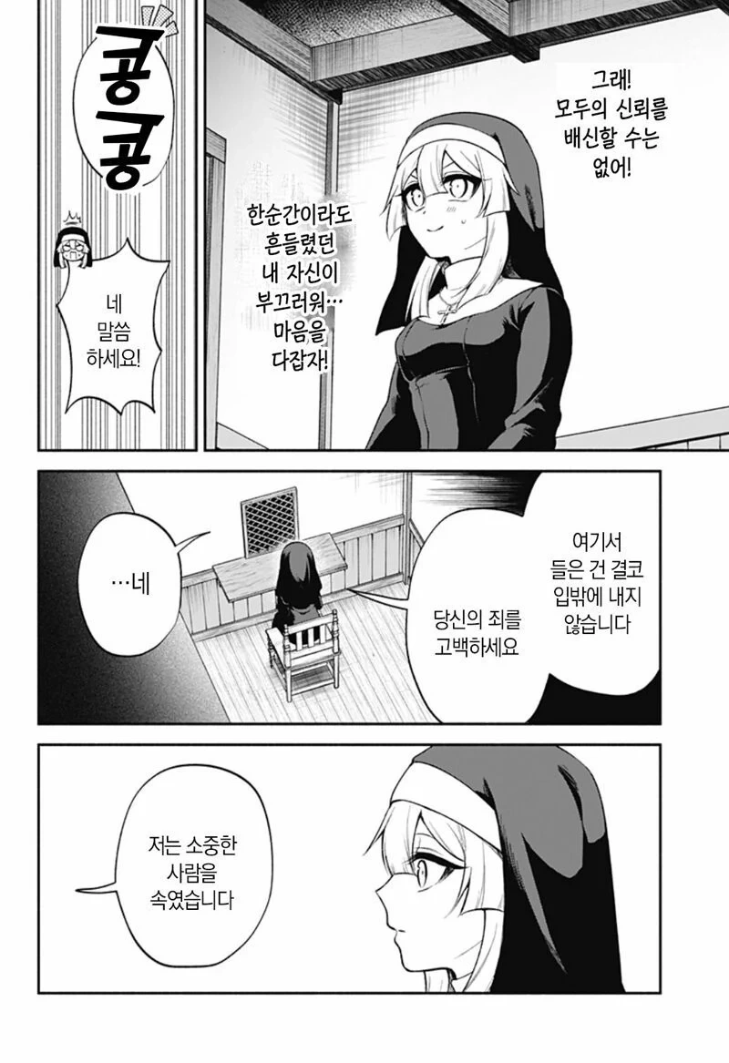 manga_76488865_9981_025.webp