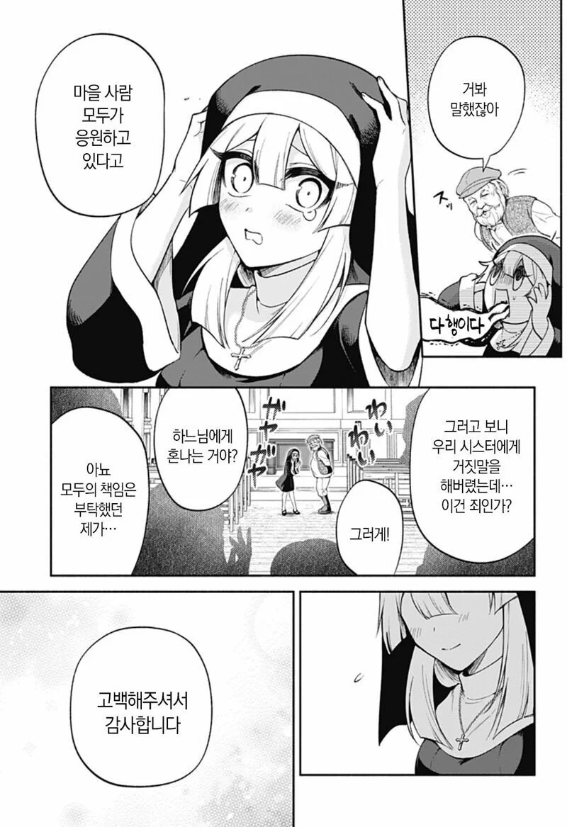 manga_76488865_9981_028.webp