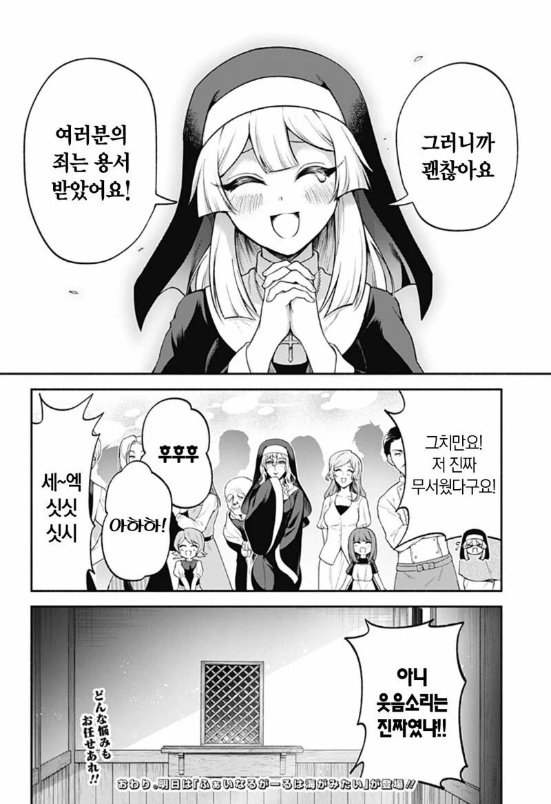 manga_76488865_9981_029.webp