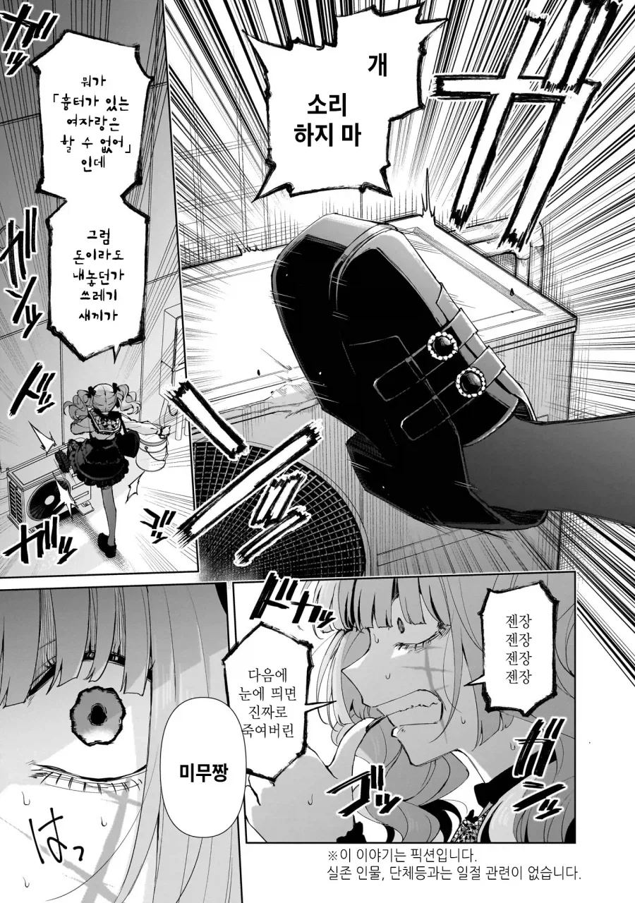 던파) GBL교 대표 이미지