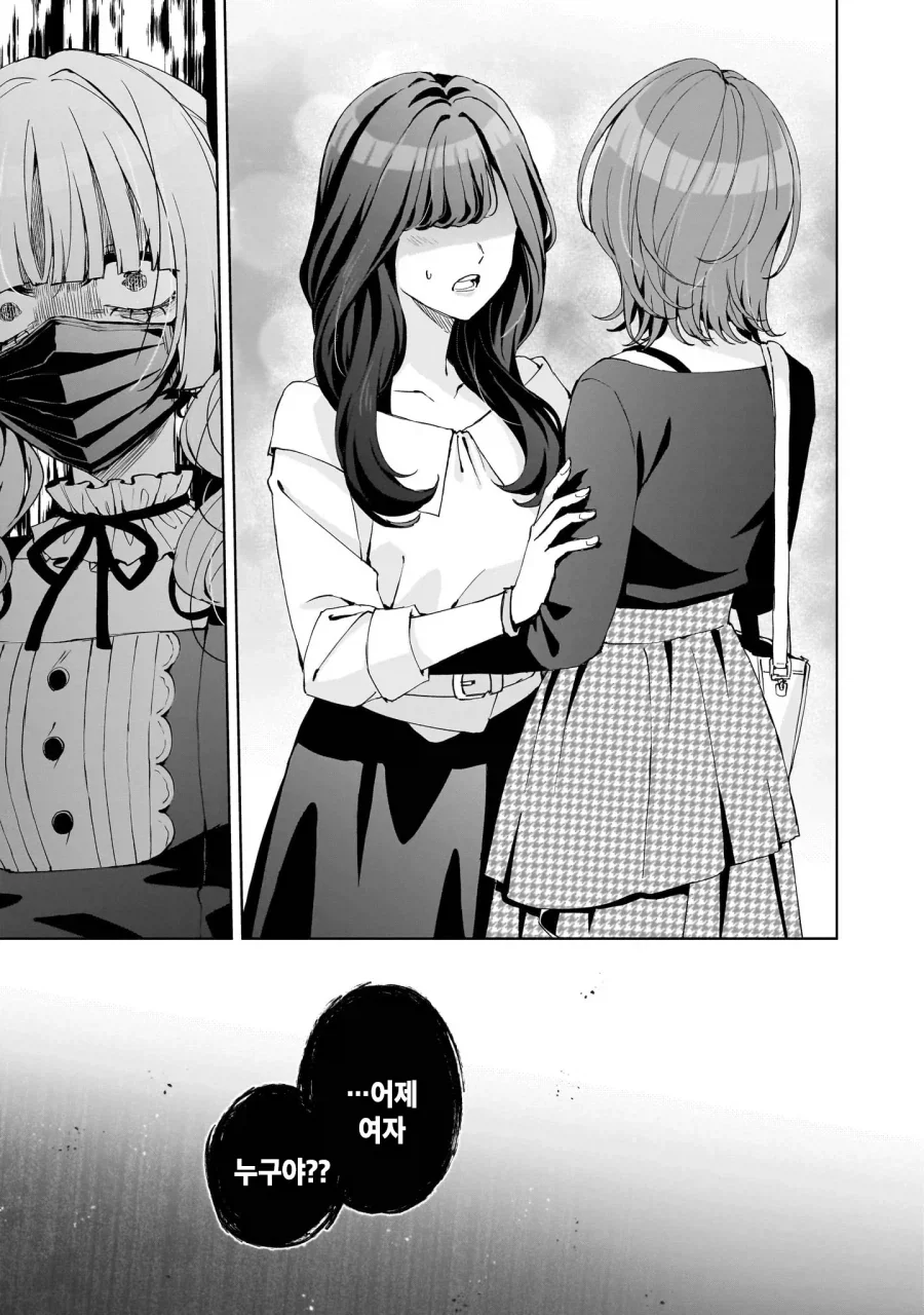 manga_76489004_e97b_009.webp