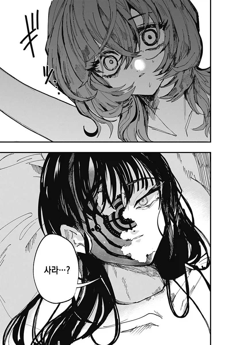 manga_76489046_901c_020.webp