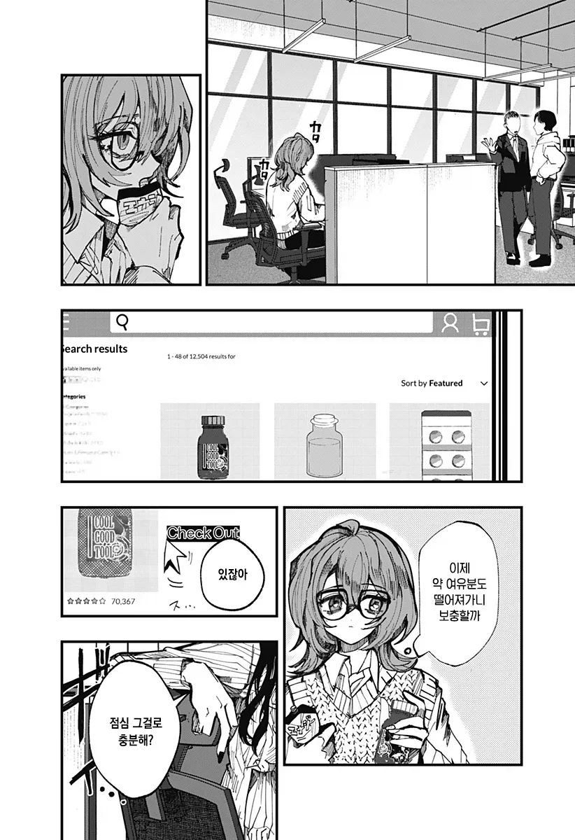 manga_76489046_901c_031.webp