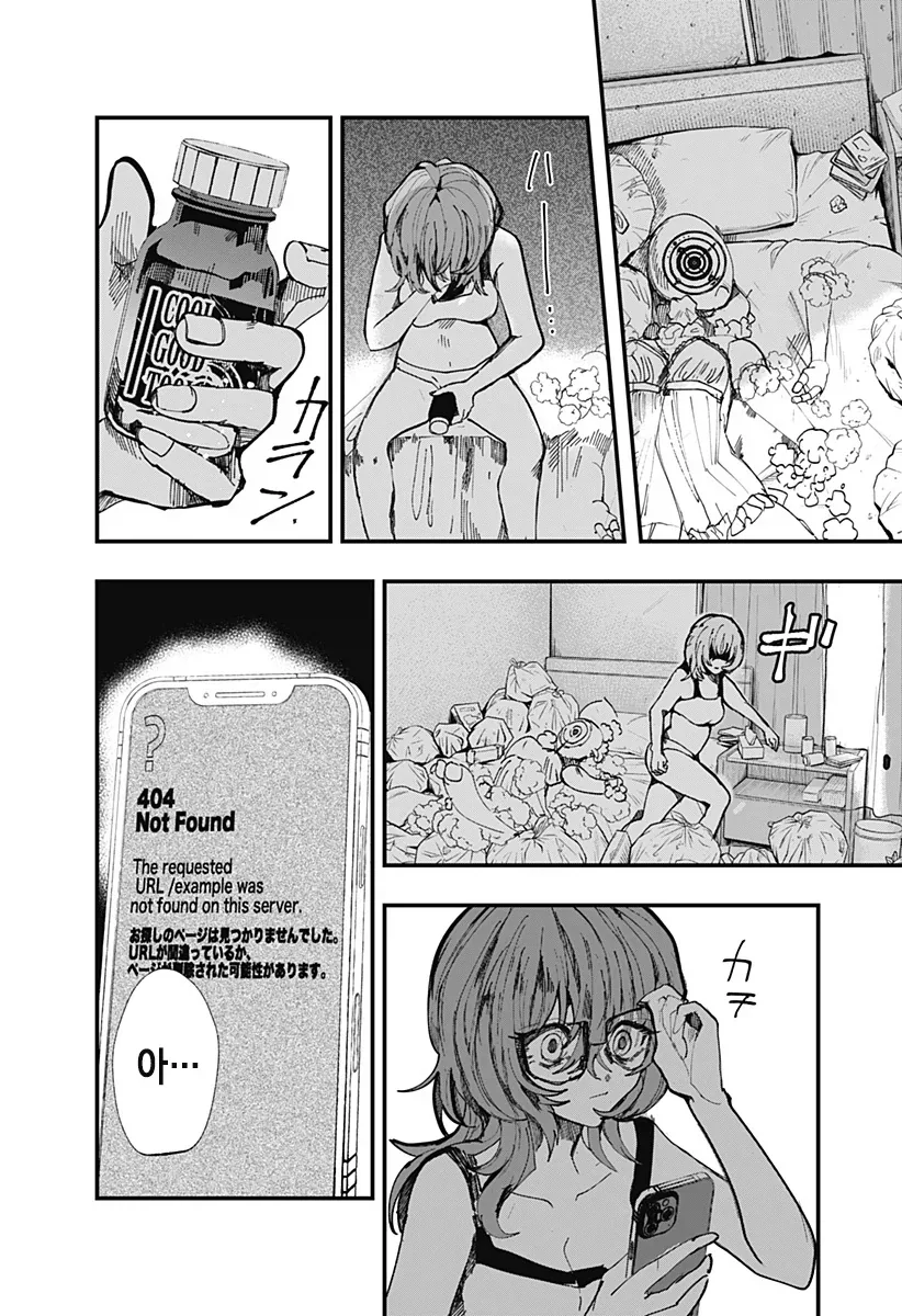 manga_76489046_901c_053.webp