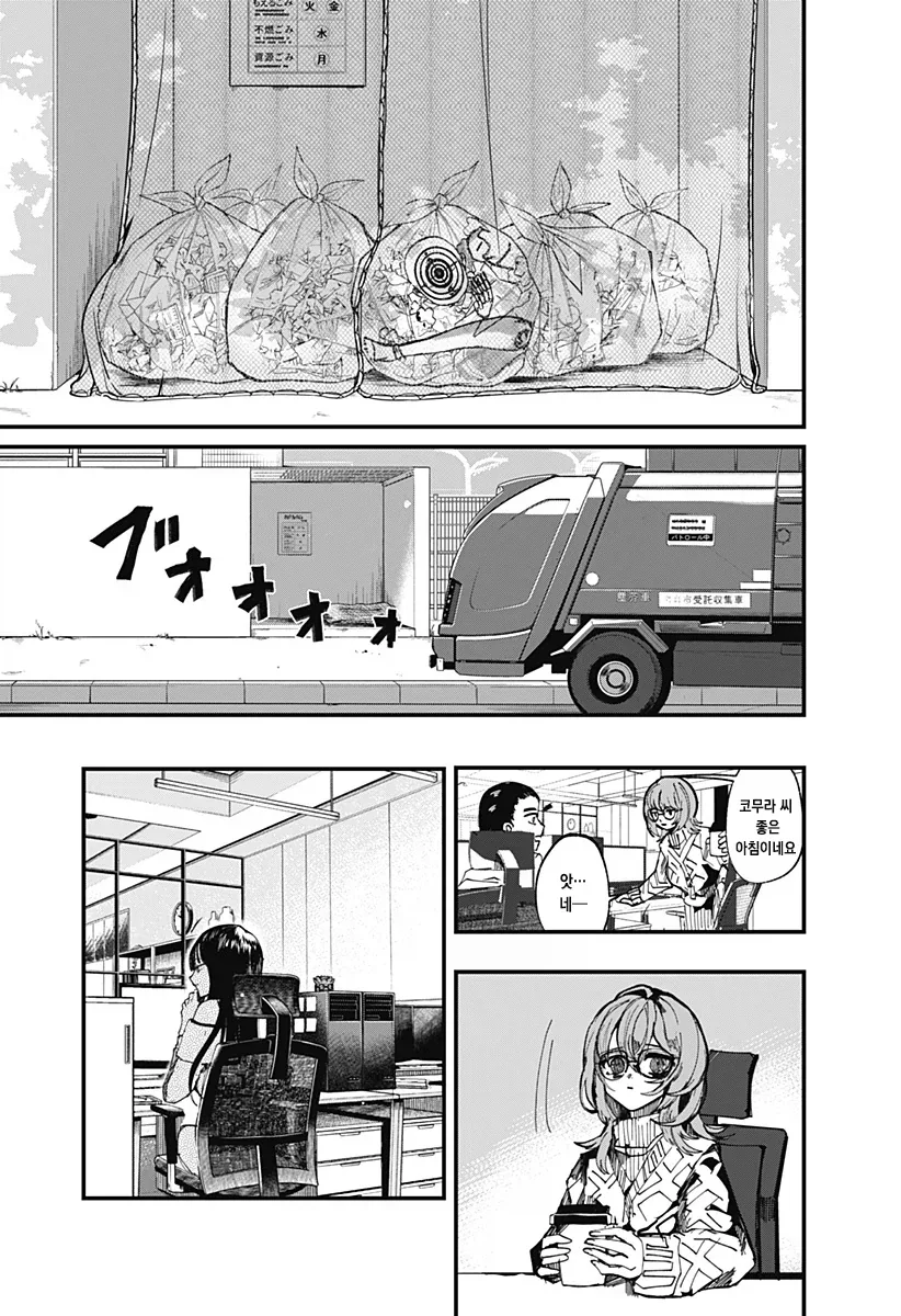 manga_76489046_901c_054.webp