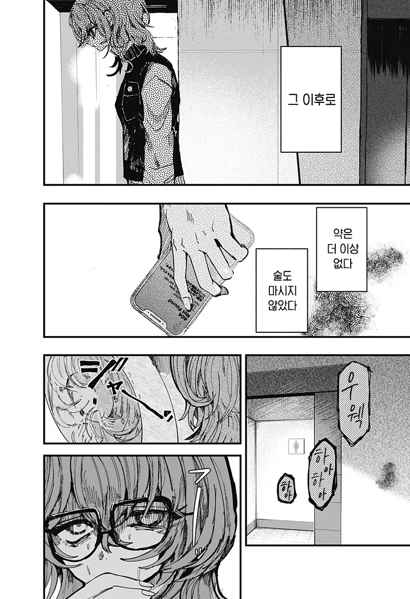 manga_76489046_901c_057.webp
