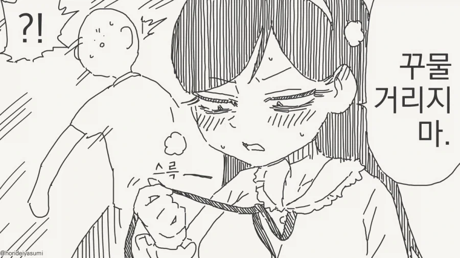 manga_76489141_16f4_002.webp