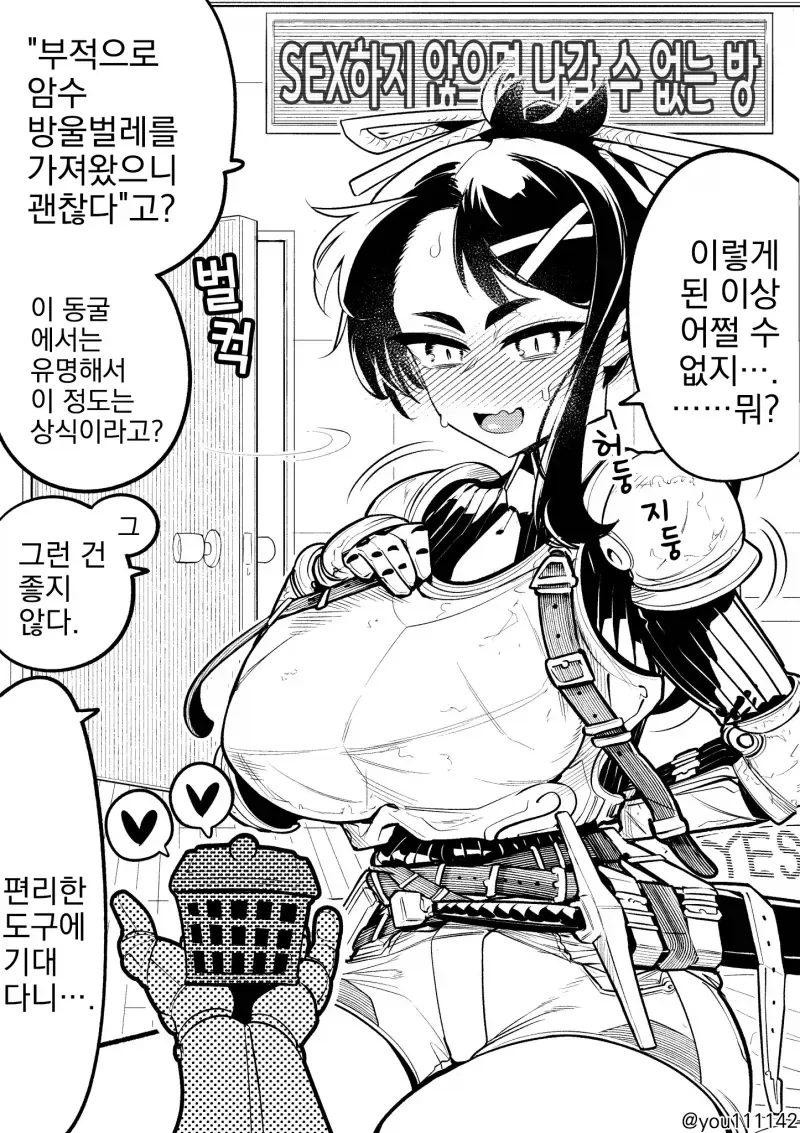 manga_76489240_fa32_002.webp