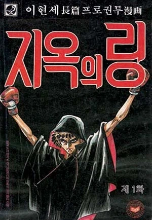 어린이집 선생님과 여고생.manhwa 이미지 2