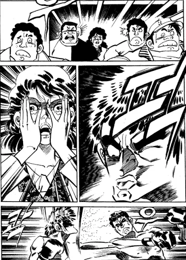 manga_76489303_d247_002.webp