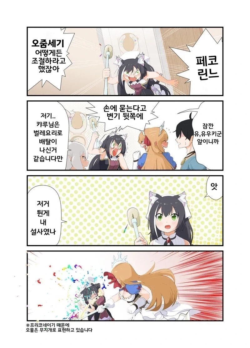 던파) GBL교 이미지 3