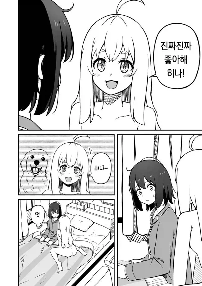 manga_76489438_1732_004.webp