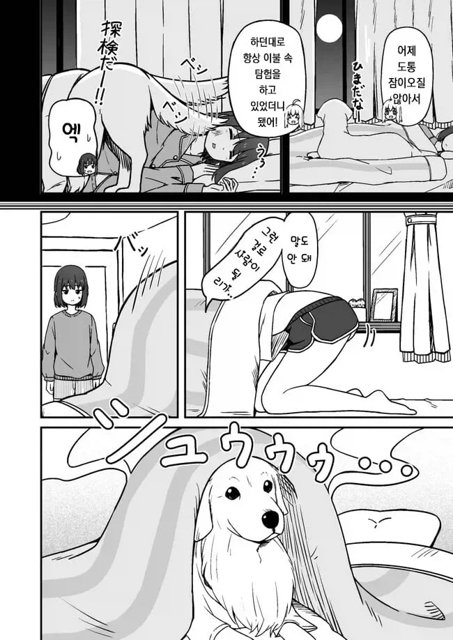 manga_76489438_1732_006.webp