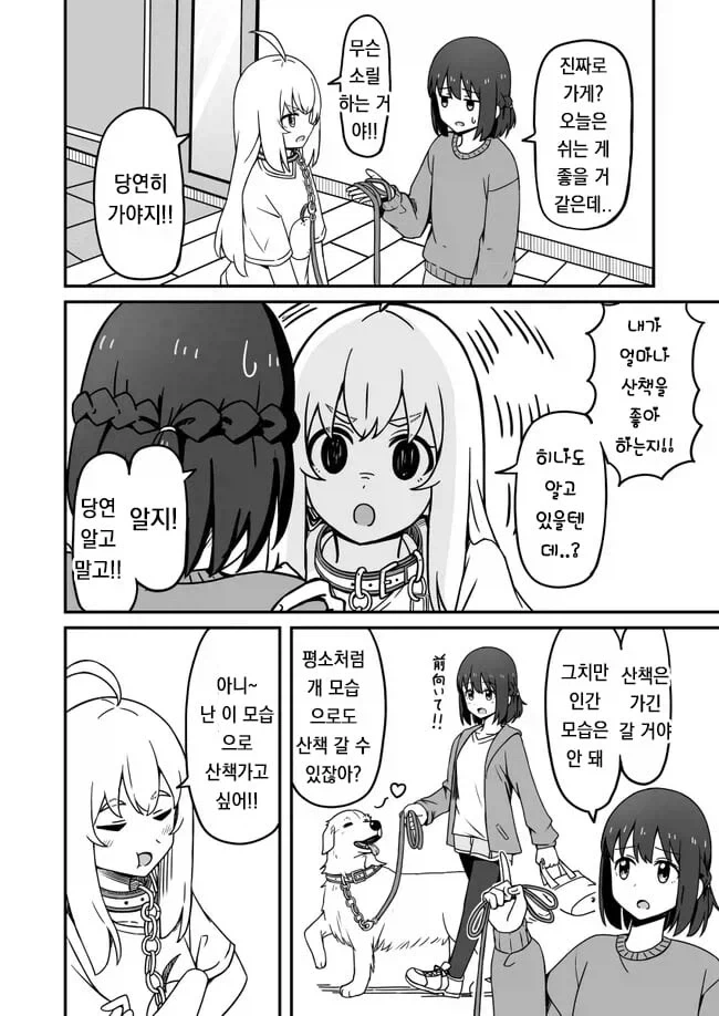 manga_76489438_1732_014.webp