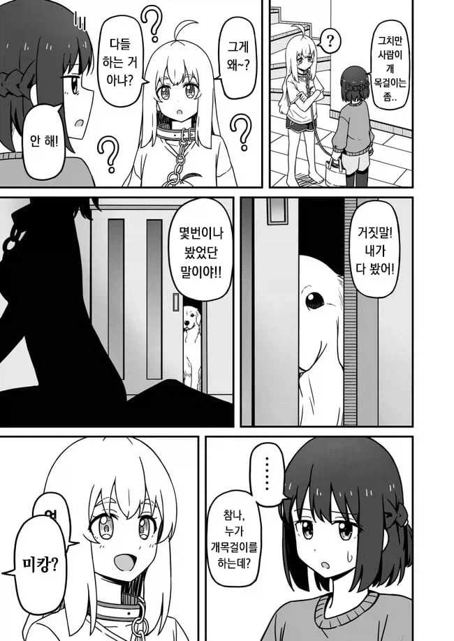 manga_76489438_1732_015.webp