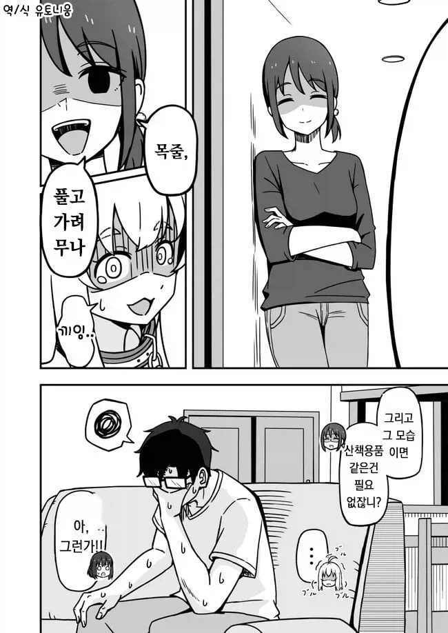 manga_76489438_1732_016.webp