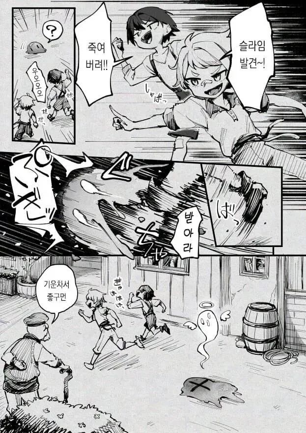 나루토에게 먹고 싶은거 물어보는 히나타 ,.manga 대표 이미지