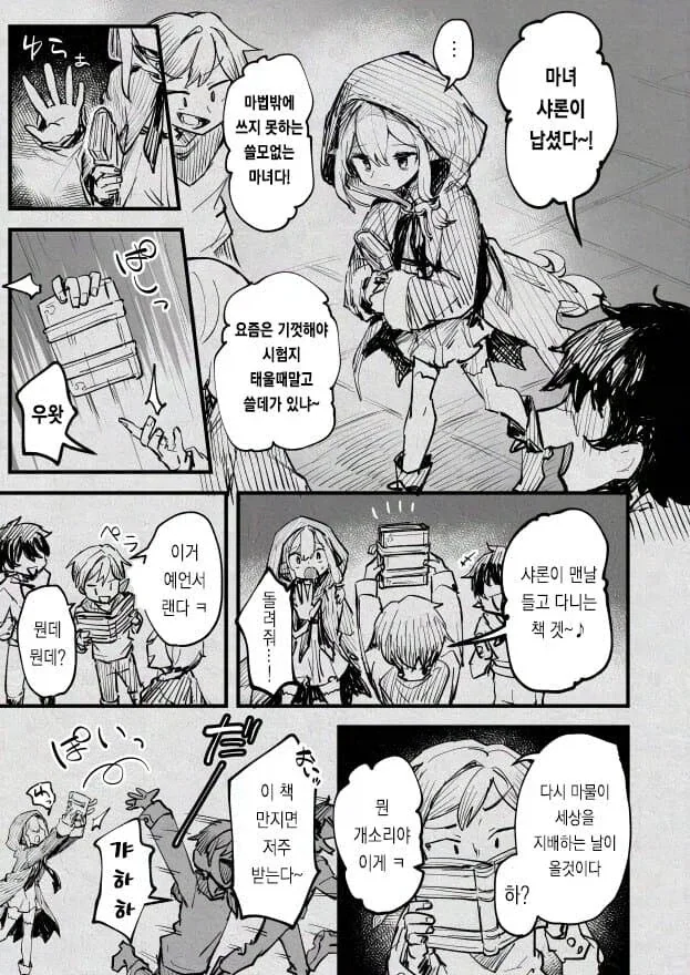 manga_76489533_f0ef_003.webp