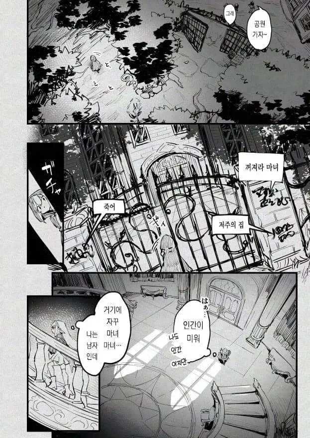 manga_76489533_f0ef_004.webp