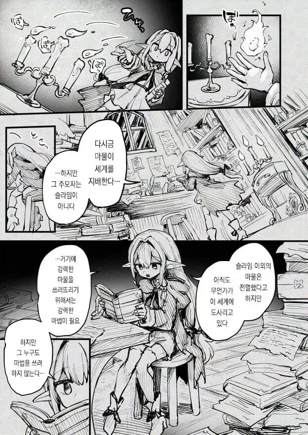 manga_76489533_f0ef_005.webp