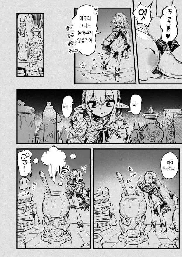 manga_76489533_f0ef_008.webp