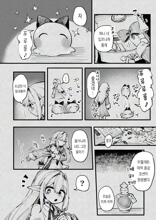 manga_76489533_f0ef_010.webp