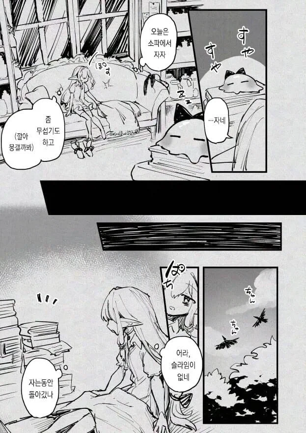 manga_76489533_f0ef_011.webp