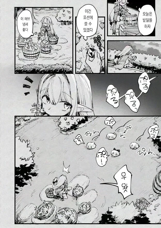manga_76489533_f0ef_012.webp