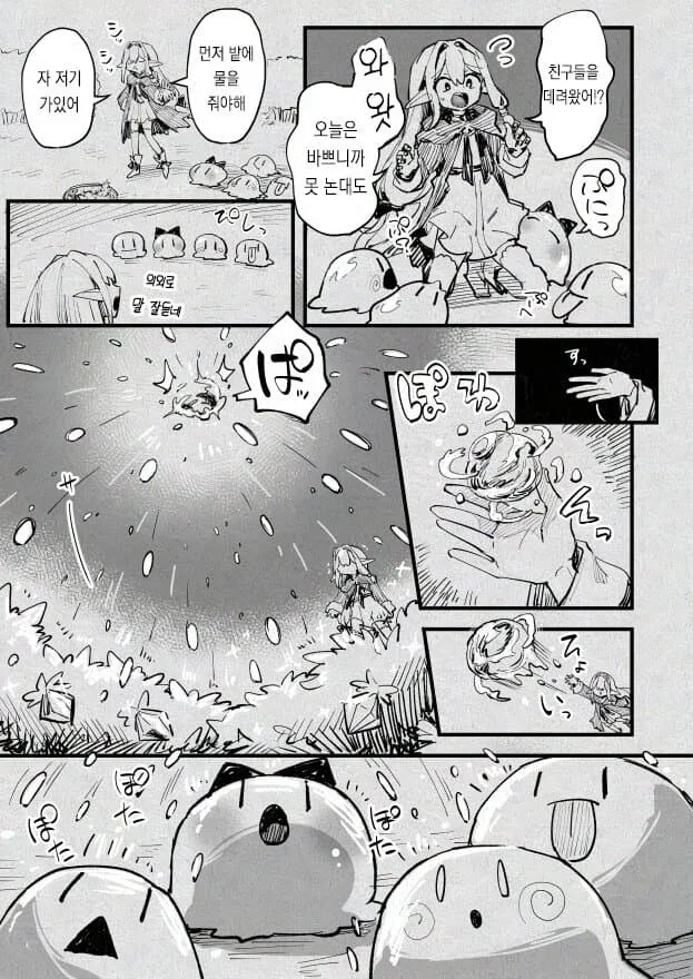 manga_76489533_f0ef_013.webp